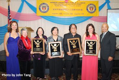 spirit of america award from caca