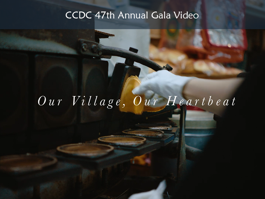 ccdc 47 years our village our heartbeat chinatown community development center