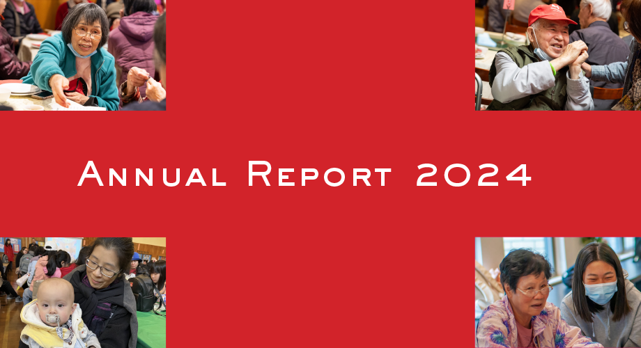 2024 annual report chinatown community development center